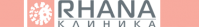 Клиника эстетической медицины "Rhana" Клиника эстетической медицины "Rhana"